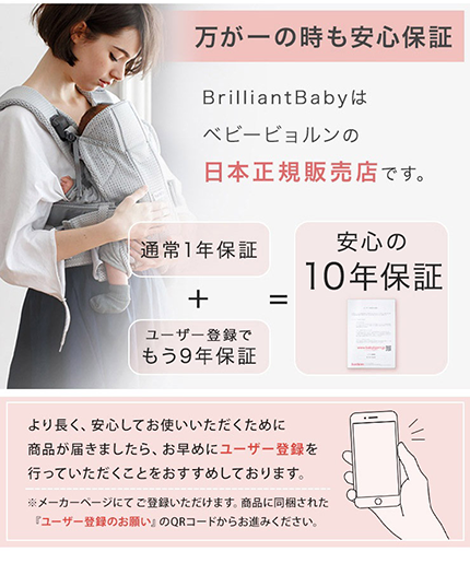 ベビービョルンの商品一覧｜抱っこ紐やバウンサーなどのベビー用品